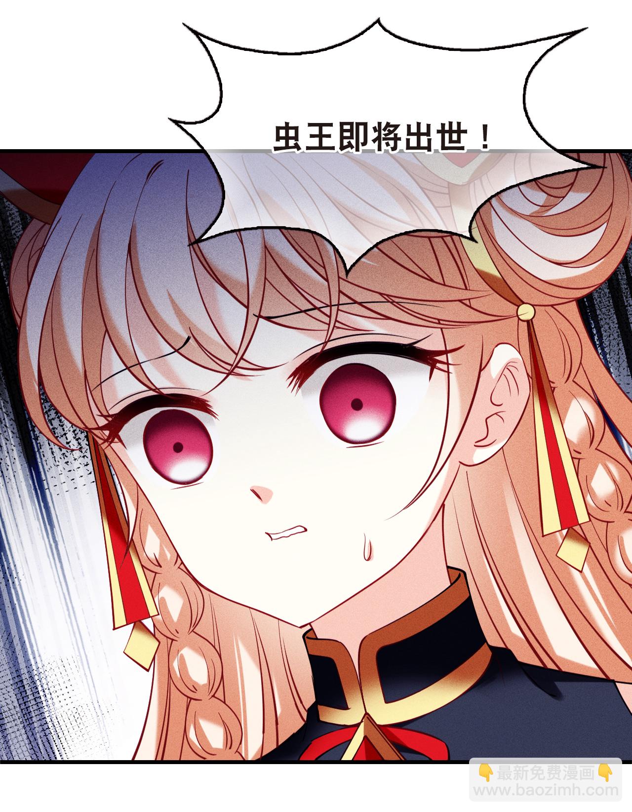 第2季300话 彼之所求，吾之心殇1-第739话