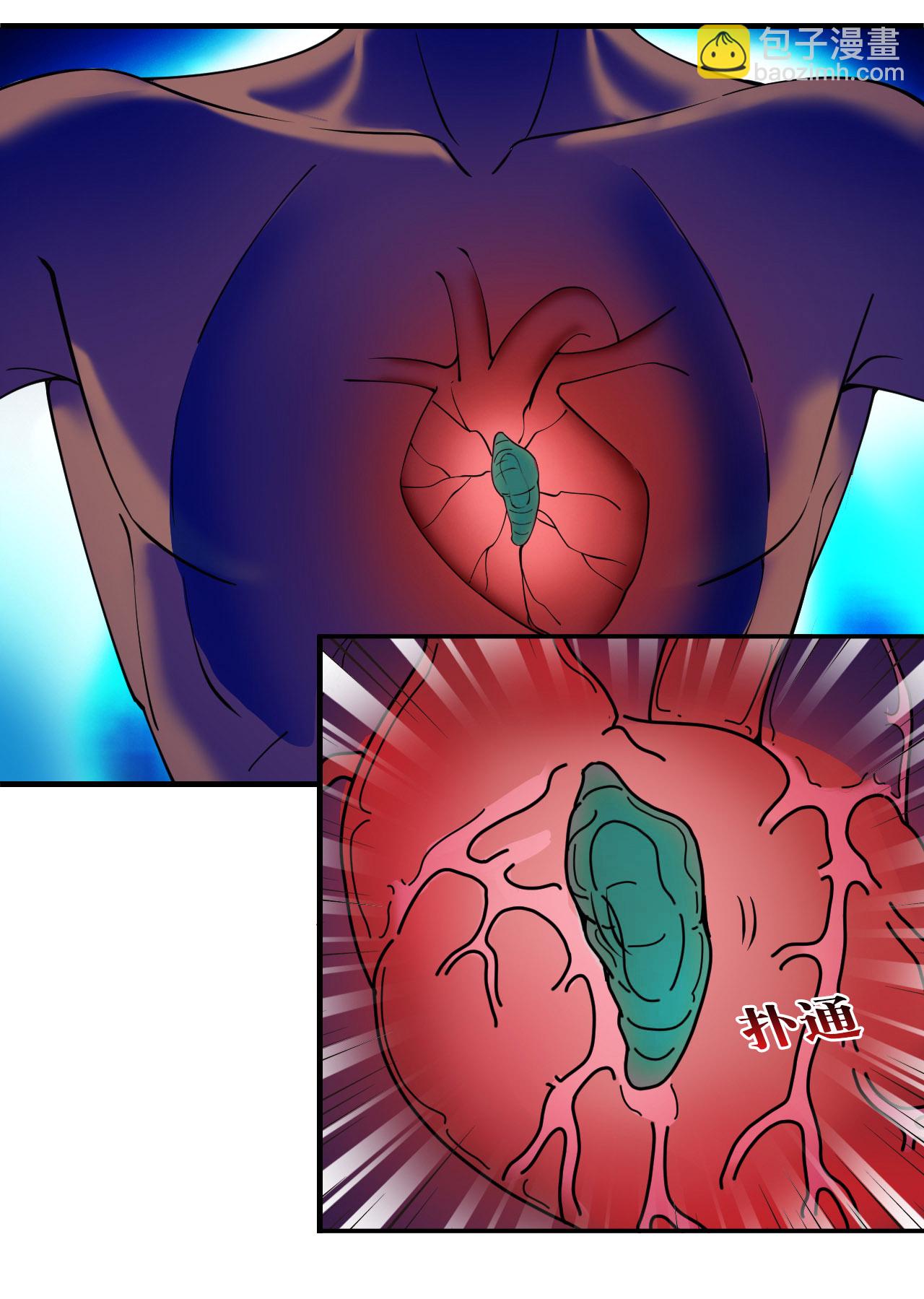 第2季300话 彼之所求，吾之心殇1-第739话