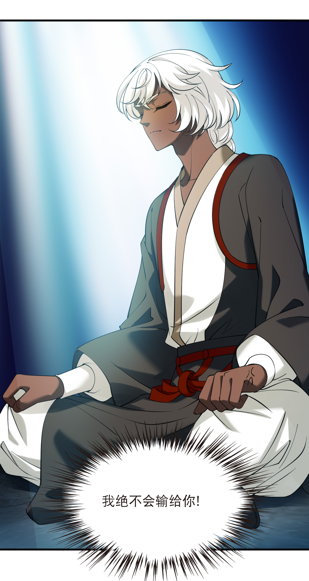 第2季300话 彼之所求，吾之心殇1-第739话