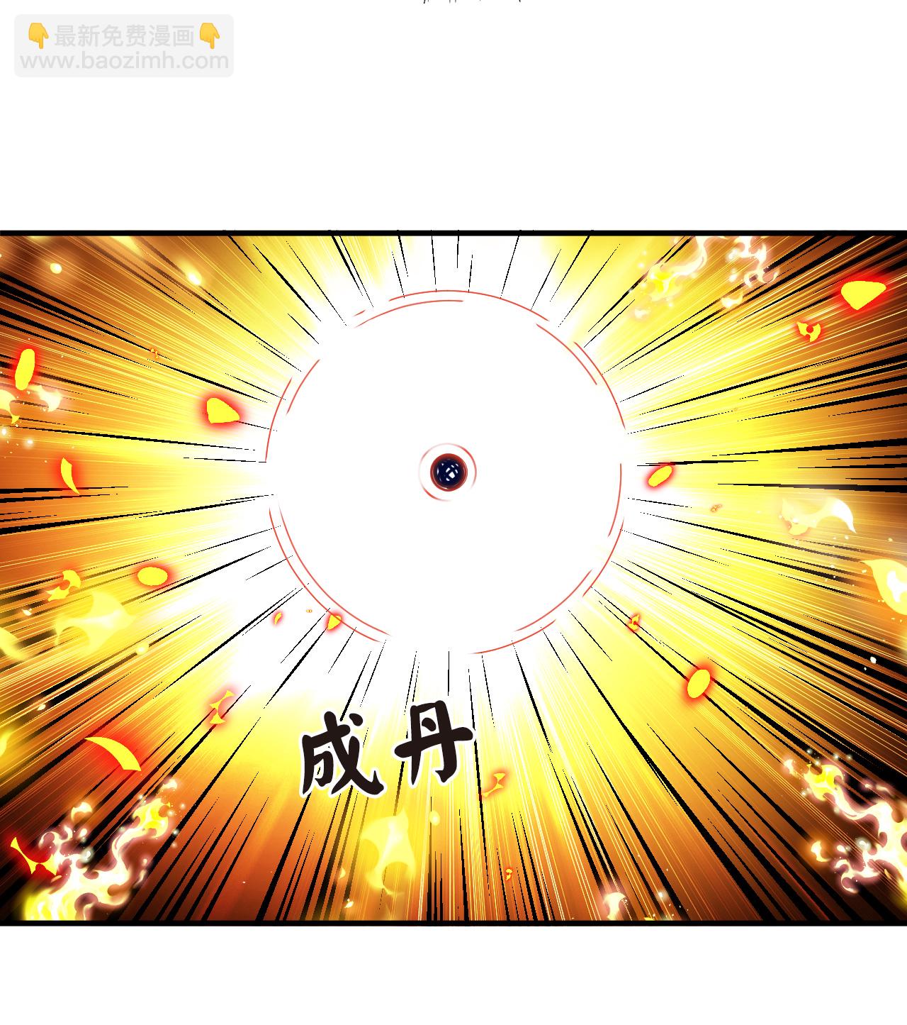 第2季300话 彼之所求，吾之心殇1-第739话