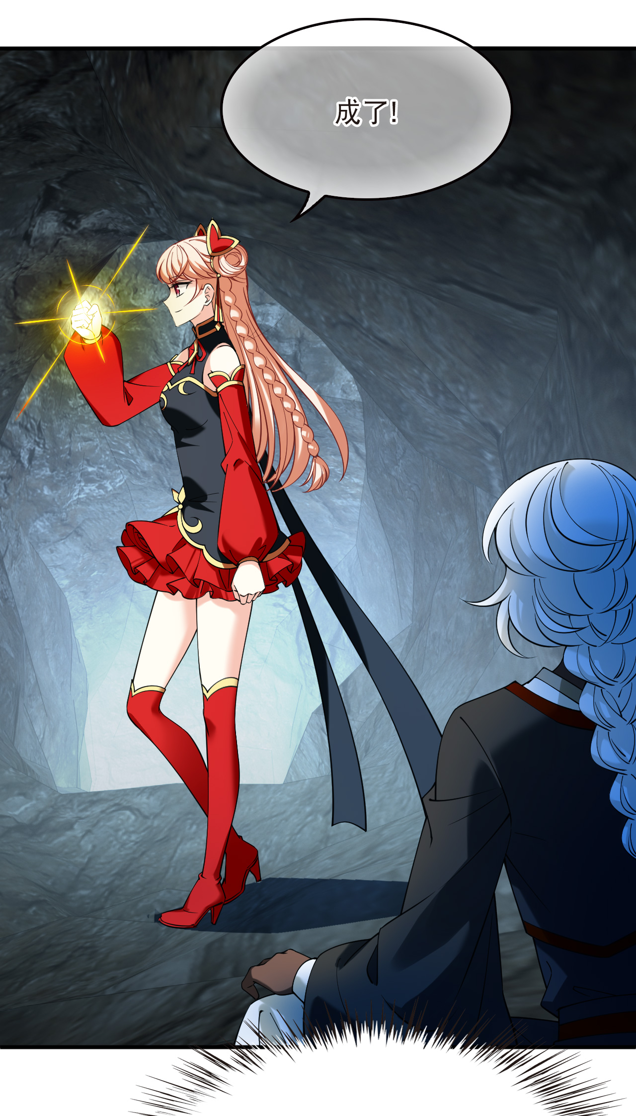 第2季300话 彼之所求，吾之心殇1-第739话