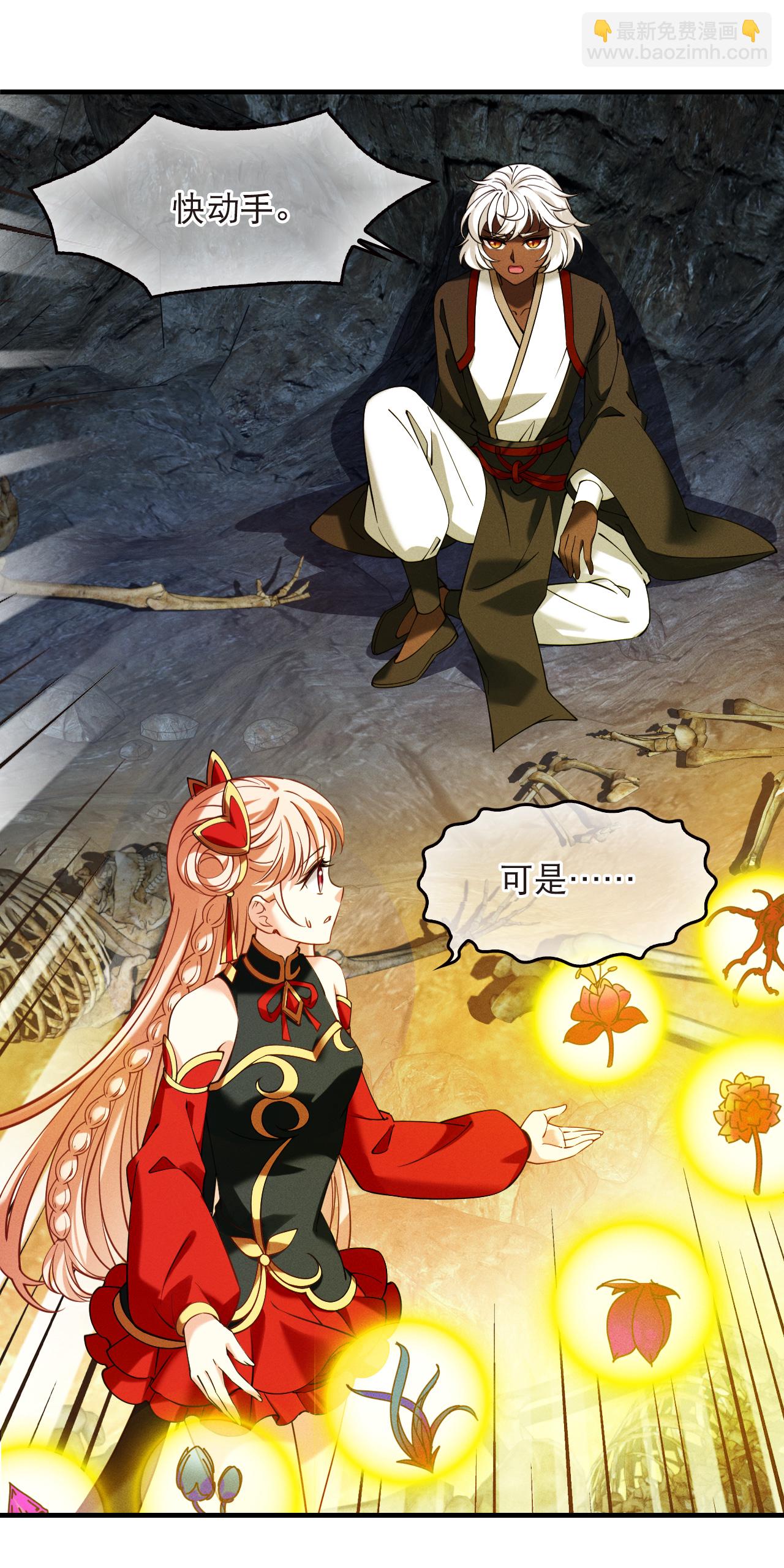 第2季300话 彼之所求，吾之心殇1-第739话