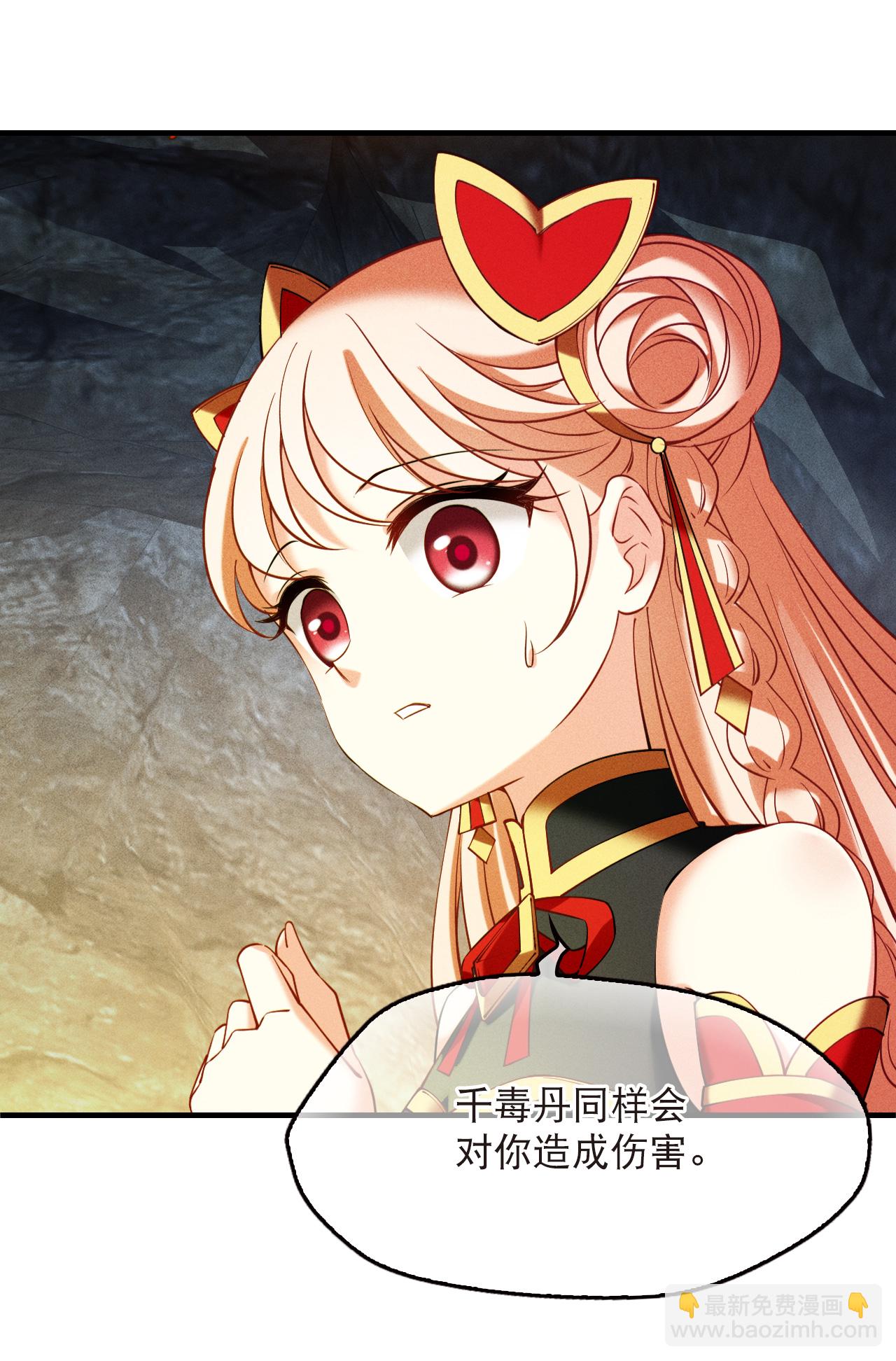 第2季300话 彼之所求，吾之心殇1-第739话