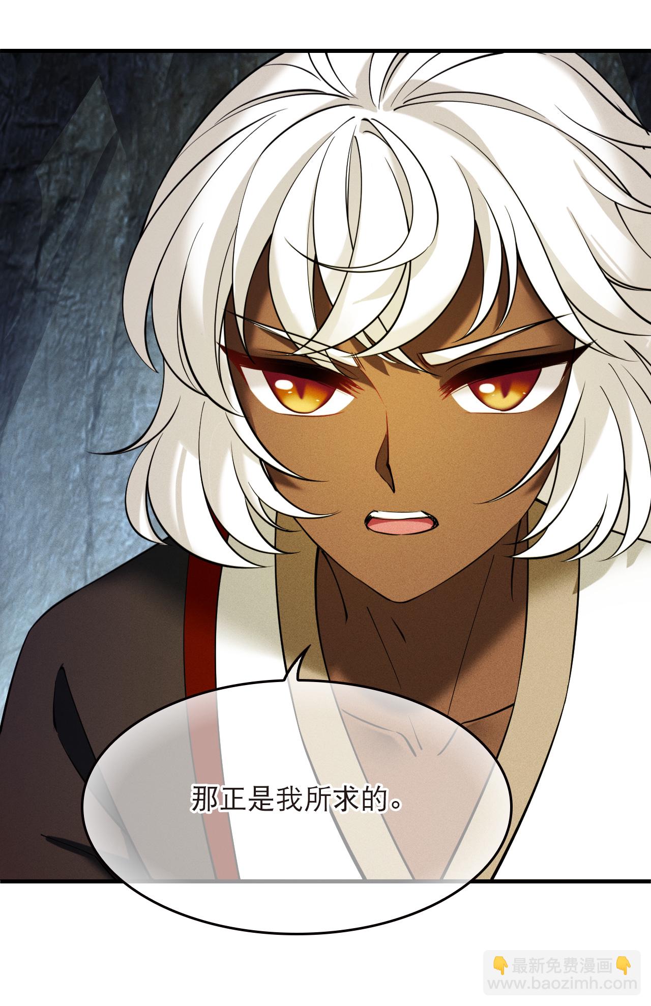 第2季300话 彼之所求，吾之心殇1-第739话