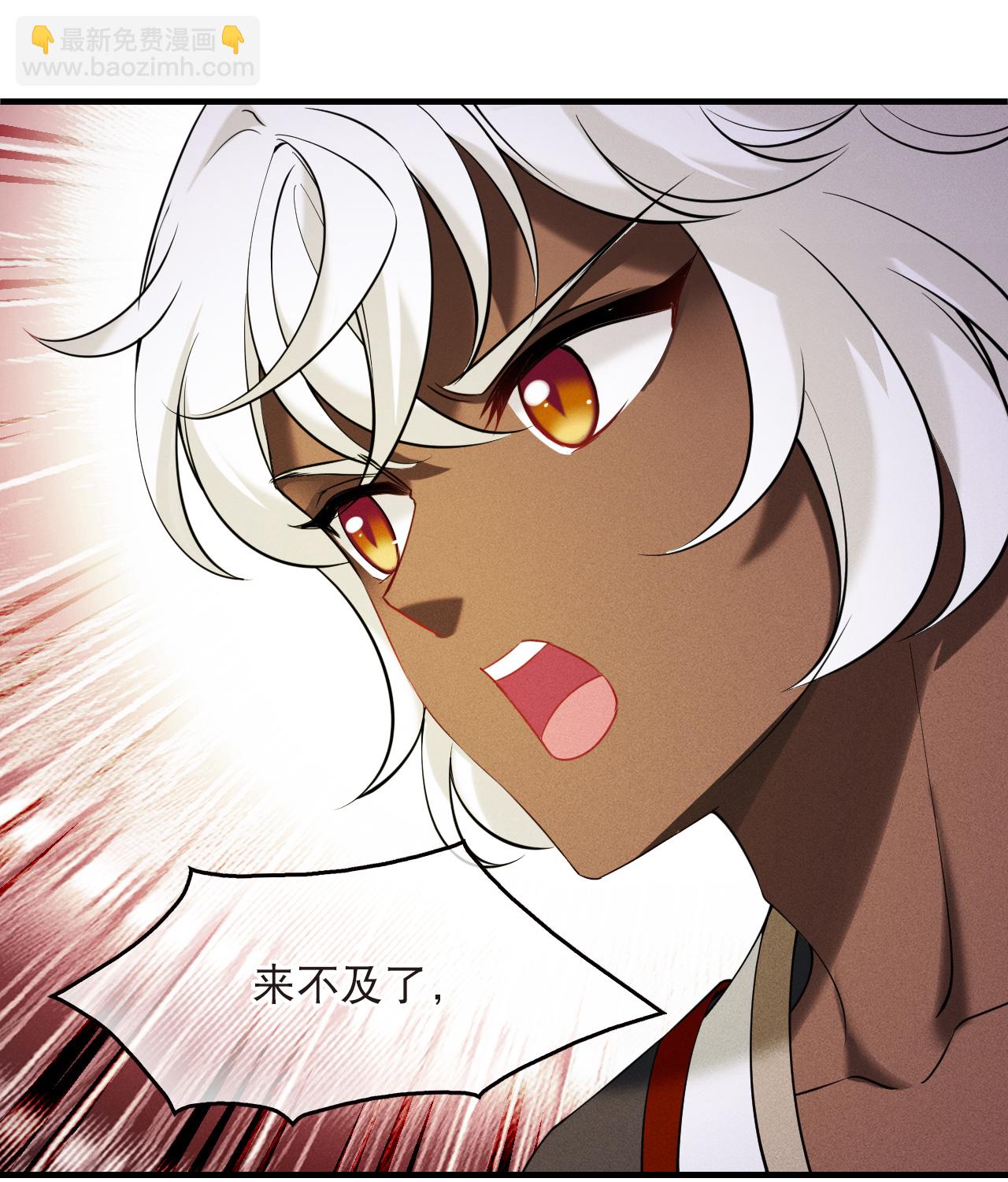 第2季300话 彼之所求，吾之心殇1-第739话