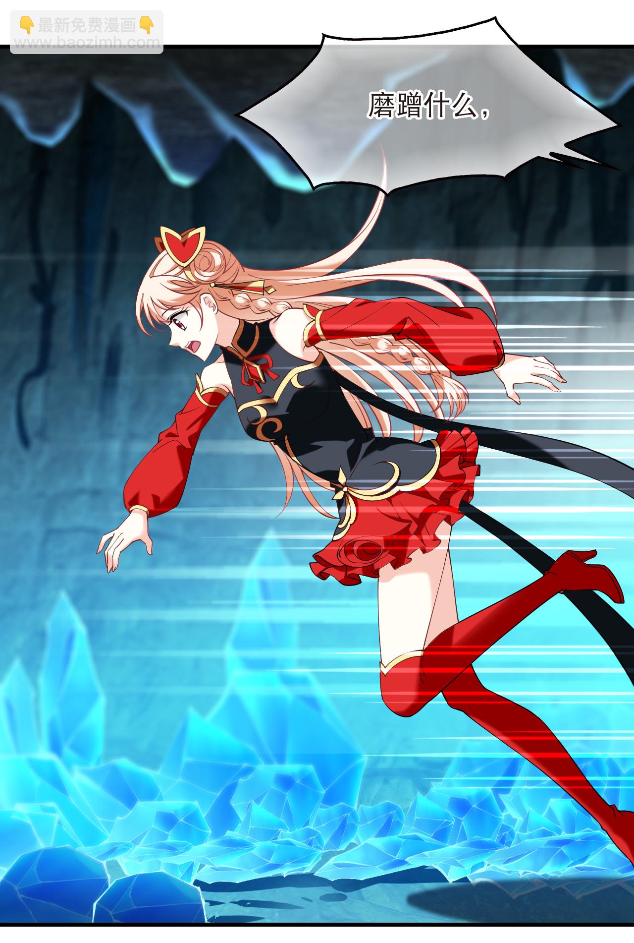 第2季302话 彼之所求，吾之心殇3-第741话