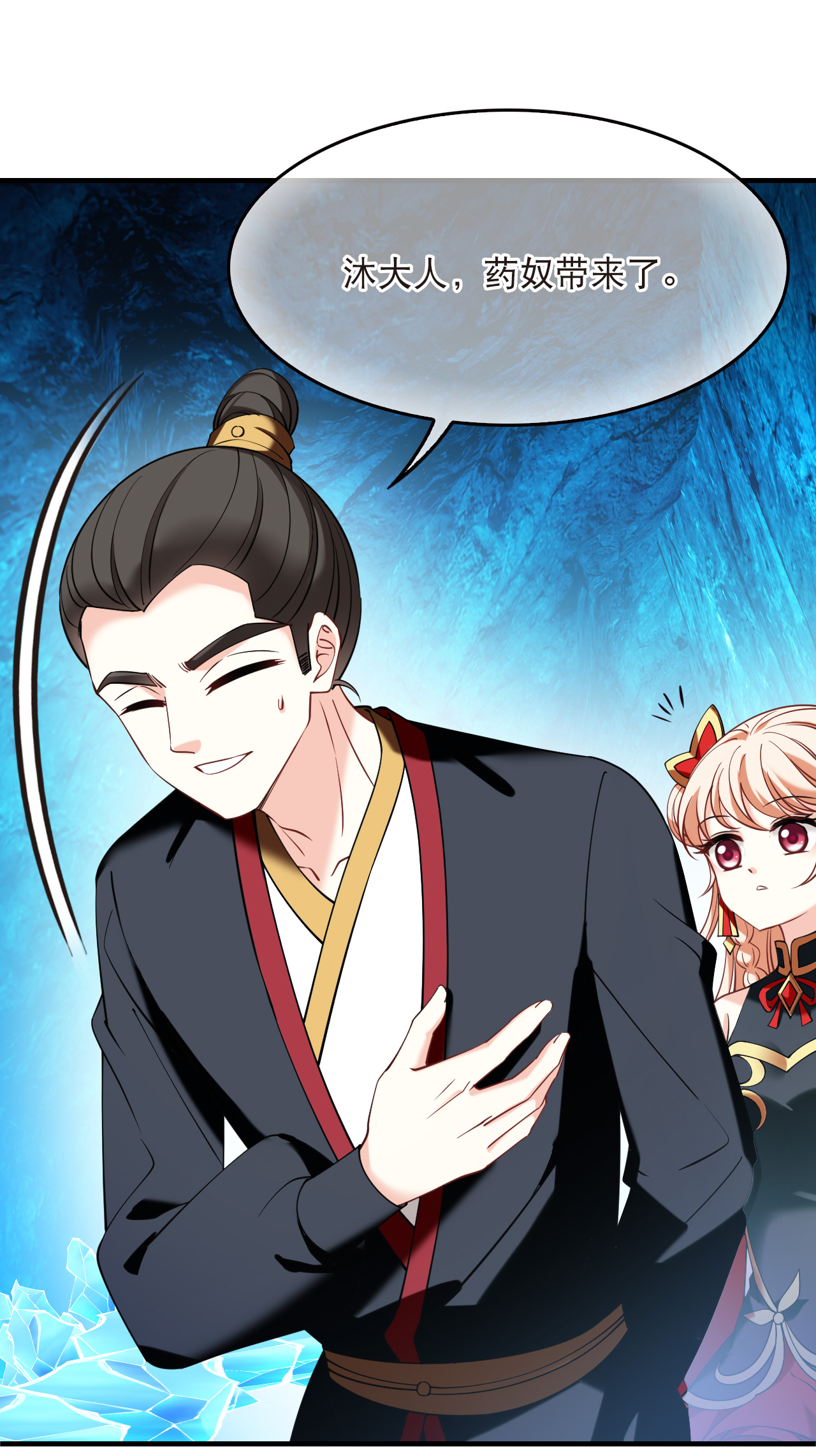 第2季302话 彼之所求，吾之心殇3-第741话