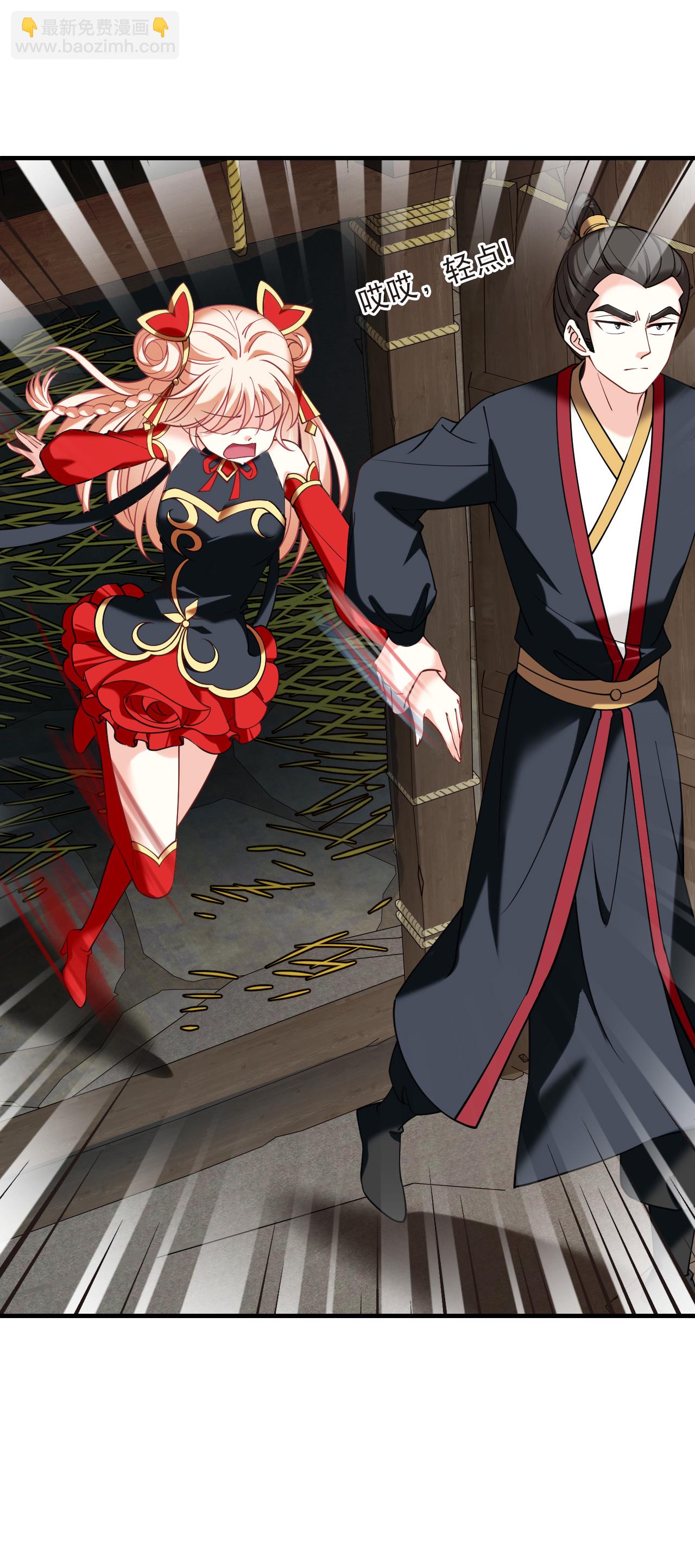 第2季302话 彼之所求，吾之心殇3-第741话