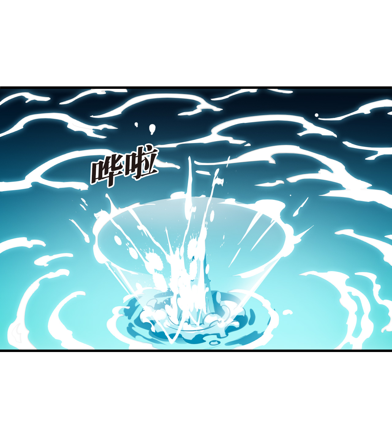 第2季304话 药奴2-第743话