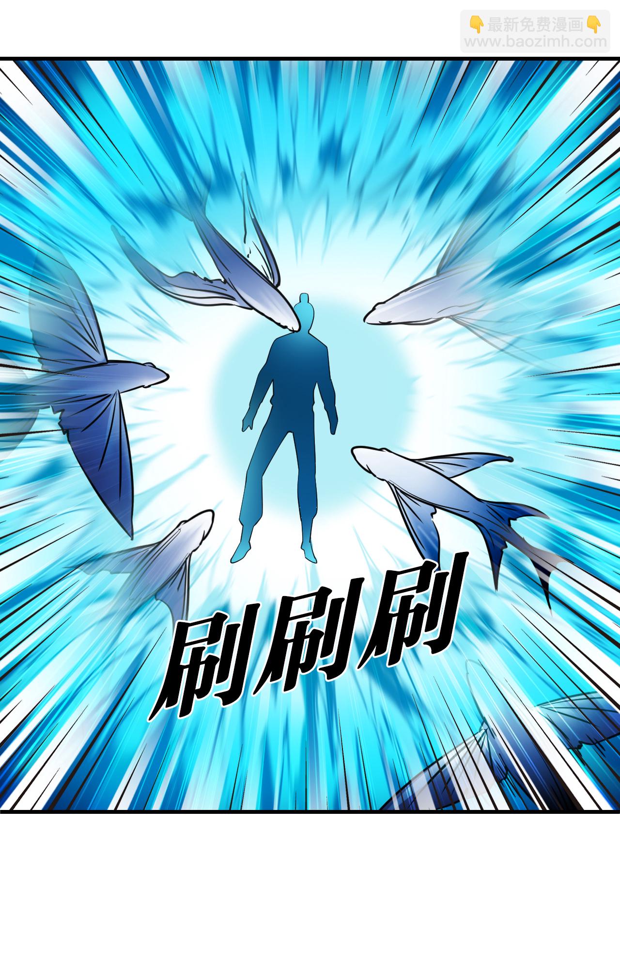 第2季304话 药奴2-第743话