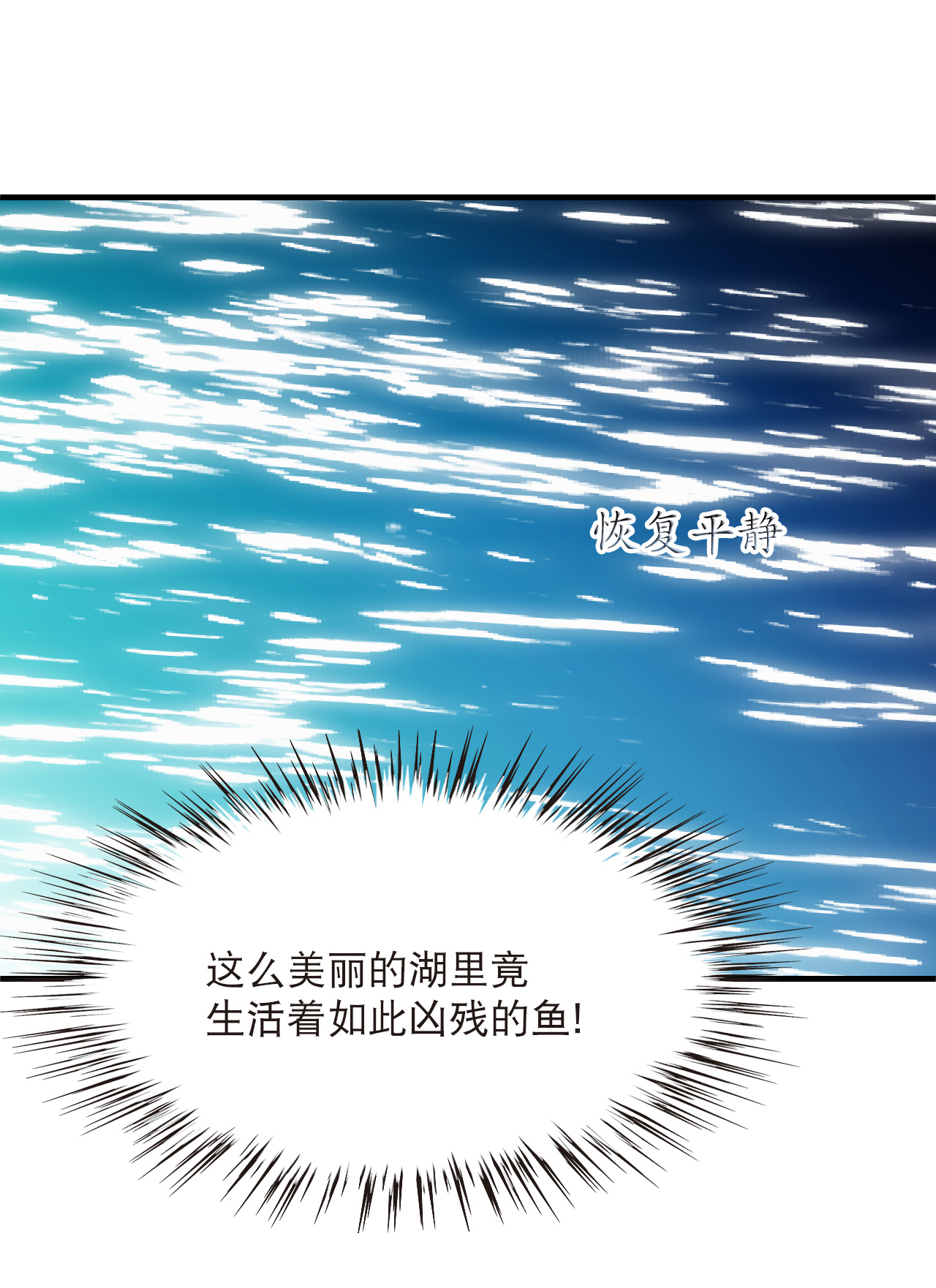 第2季304话 药奴2-第743话