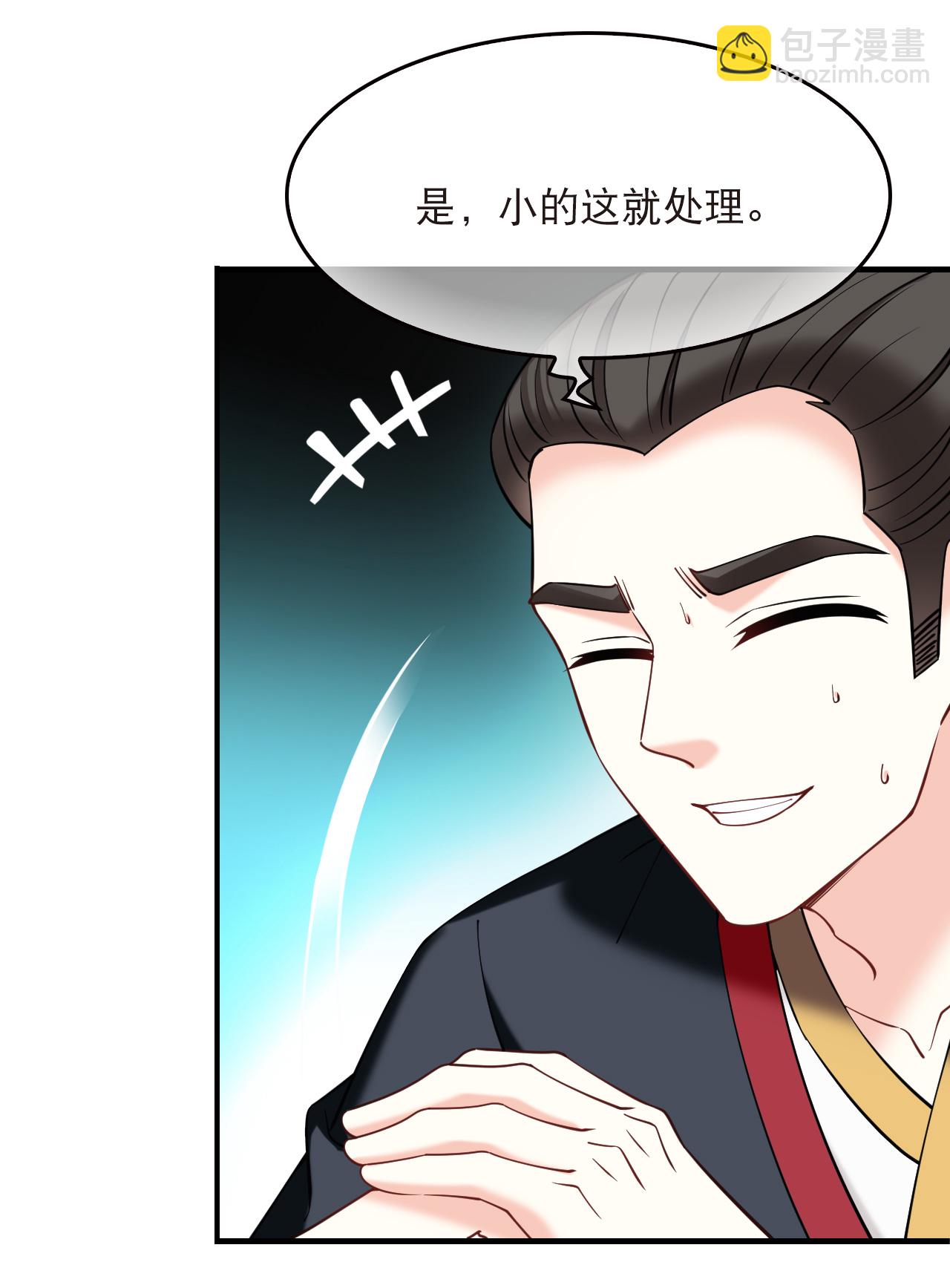 第2季304话 药奴2-第743话