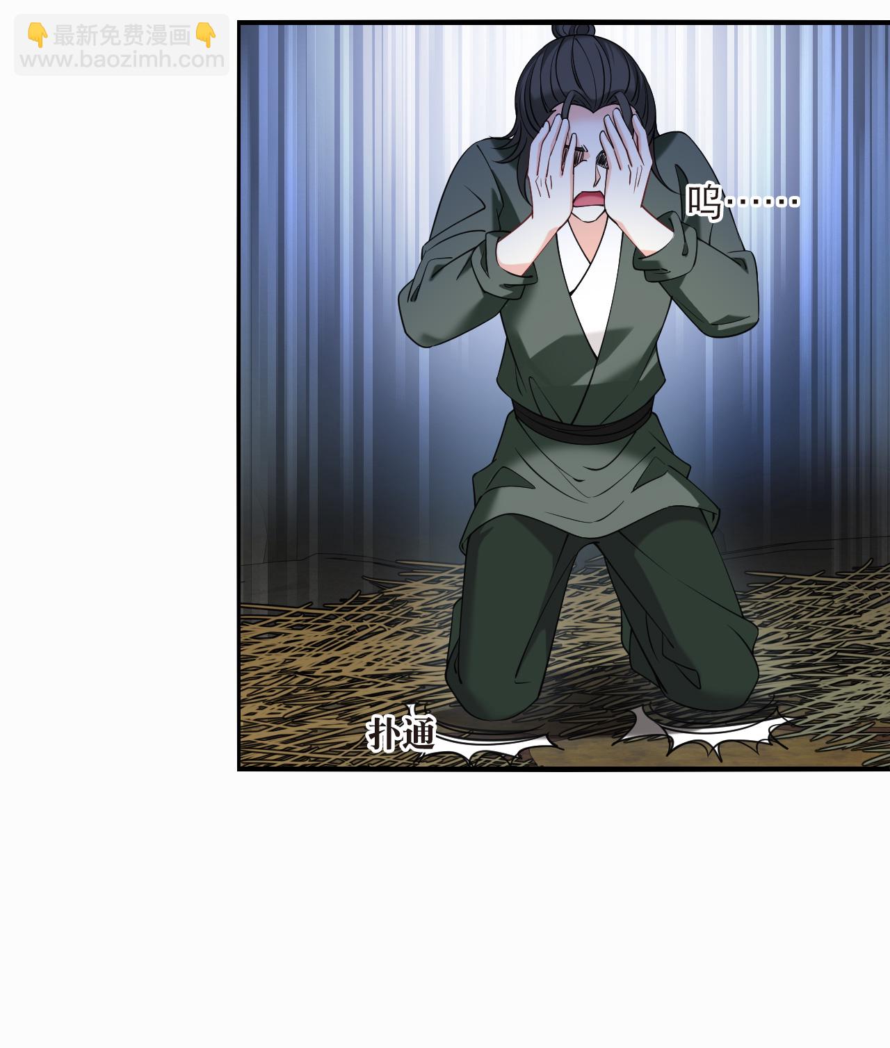 第2季306话 不是师父1-第745话