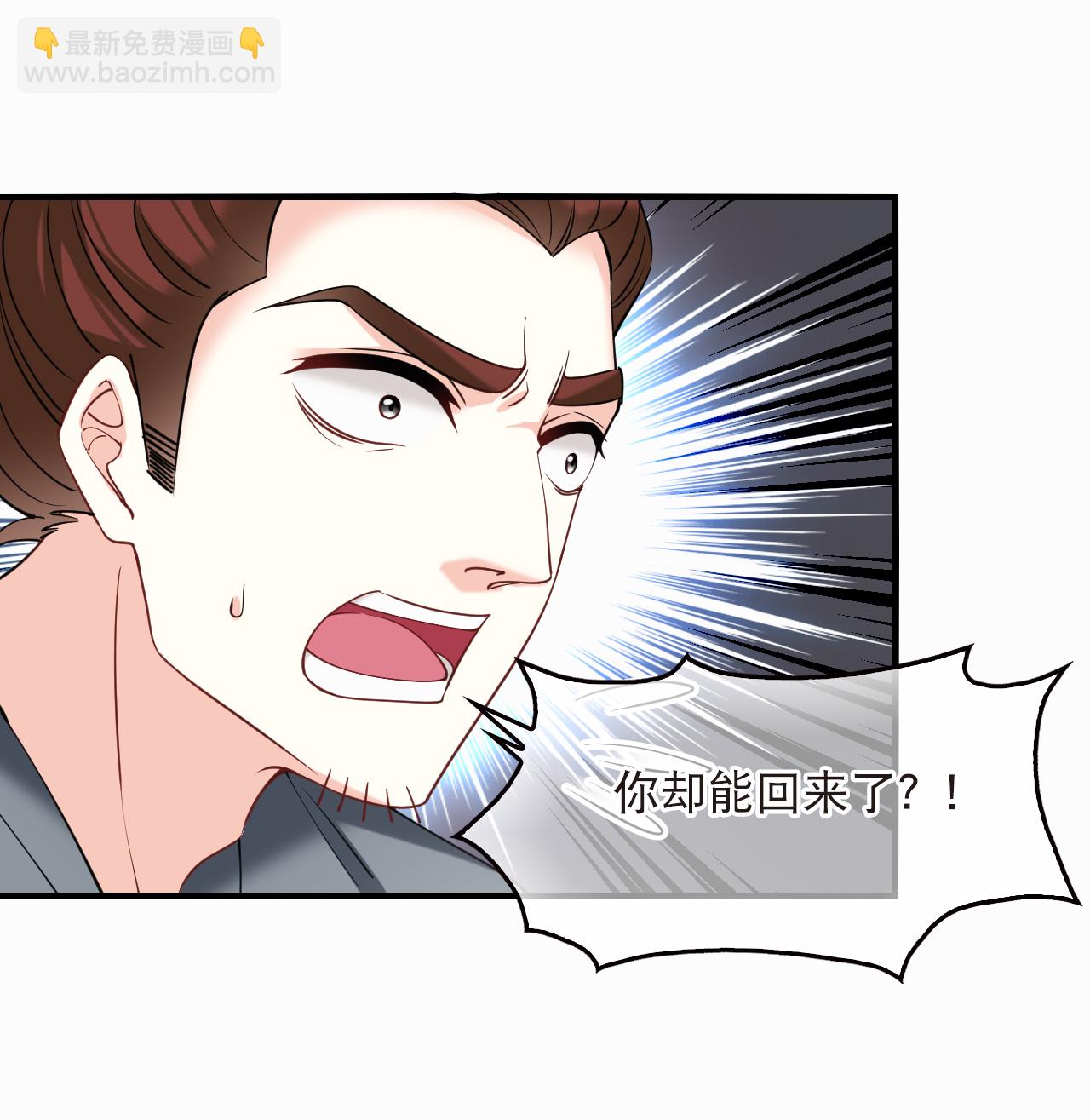 第2季306话 不是师父1-第745话