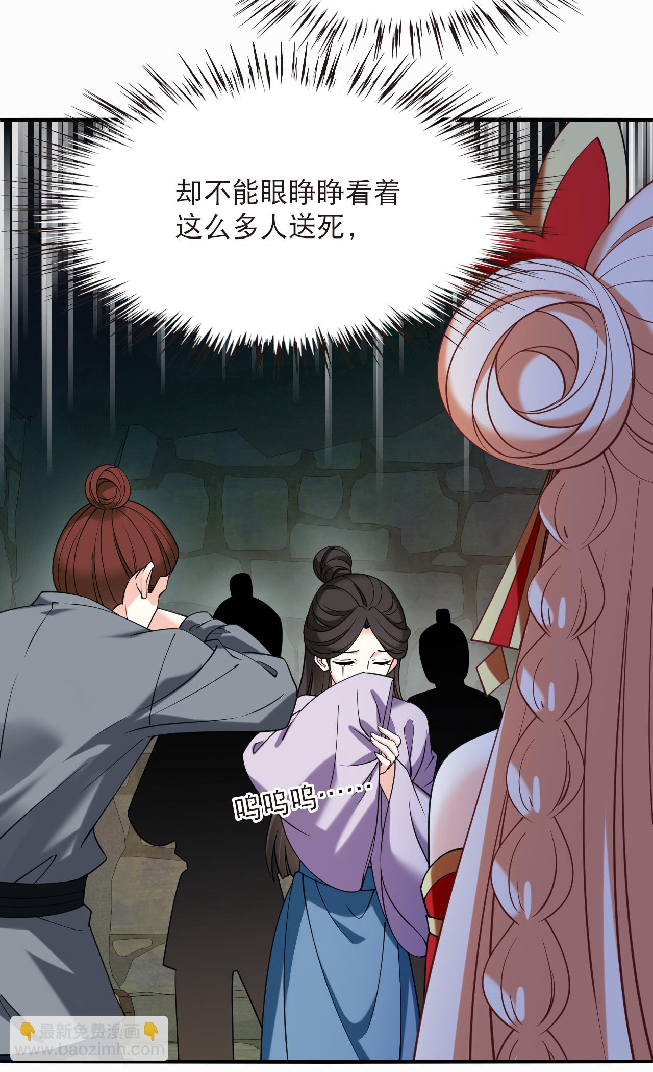 第2季306话 不是师父1-第745话