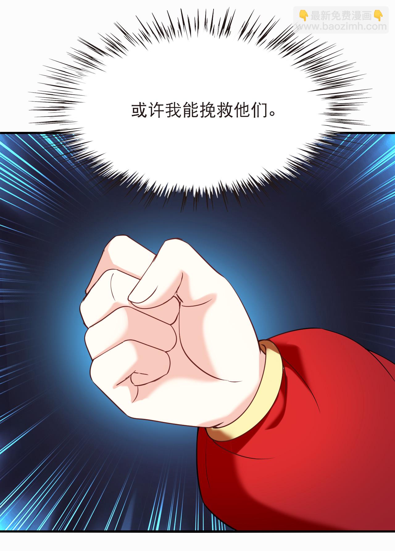 第2季306话 不是师父1-第745话