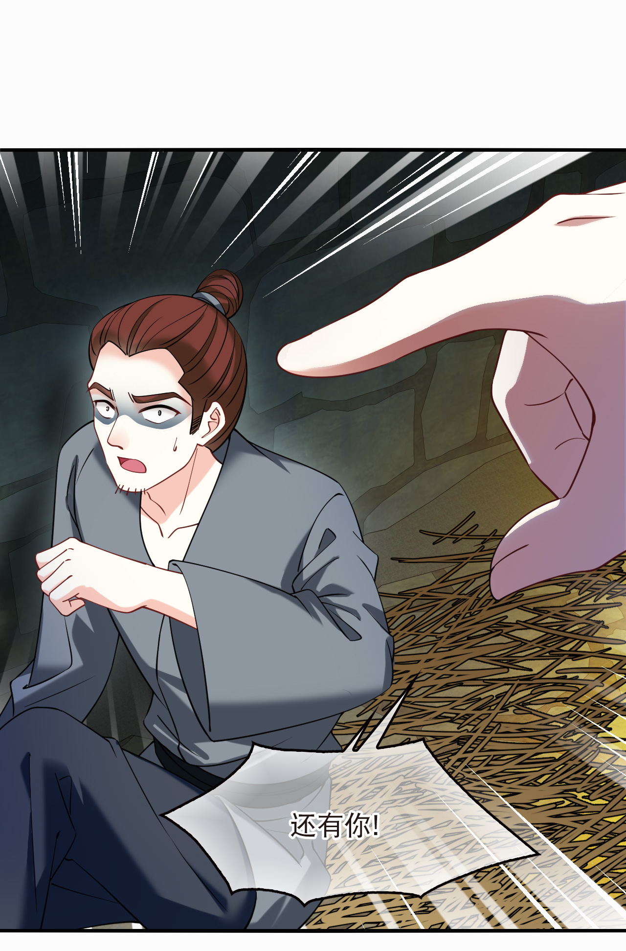 第2季306话 不是师父1-第745话