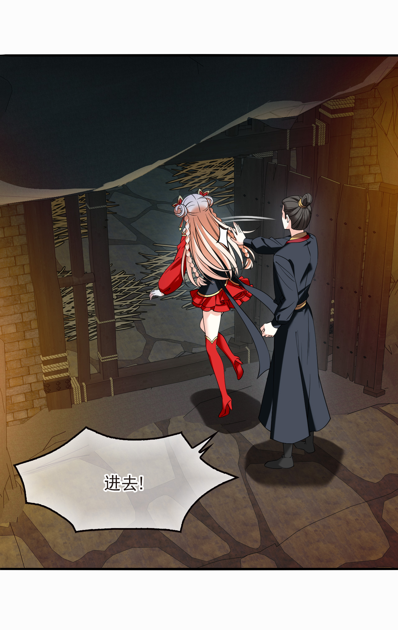 第2季306话 不是师父1-第745话