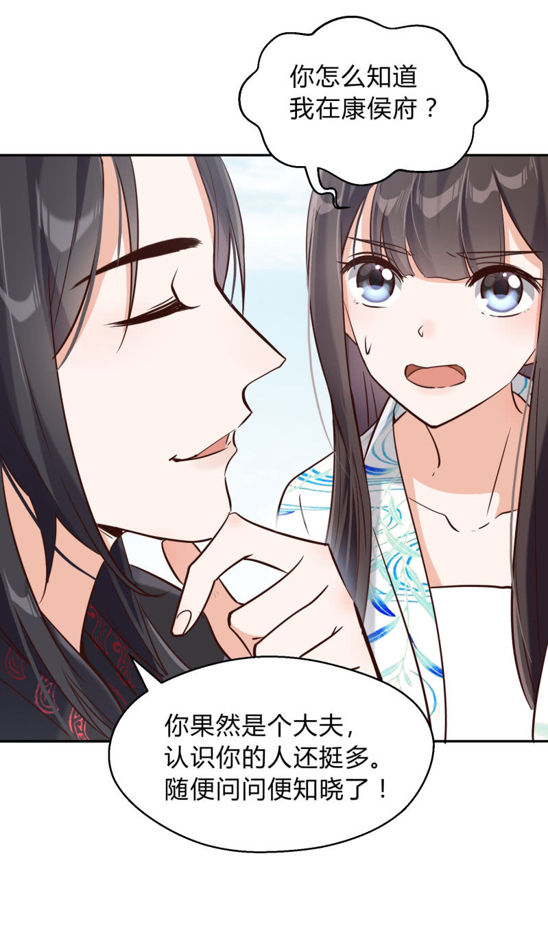 第10话 冤家路窄-第11话