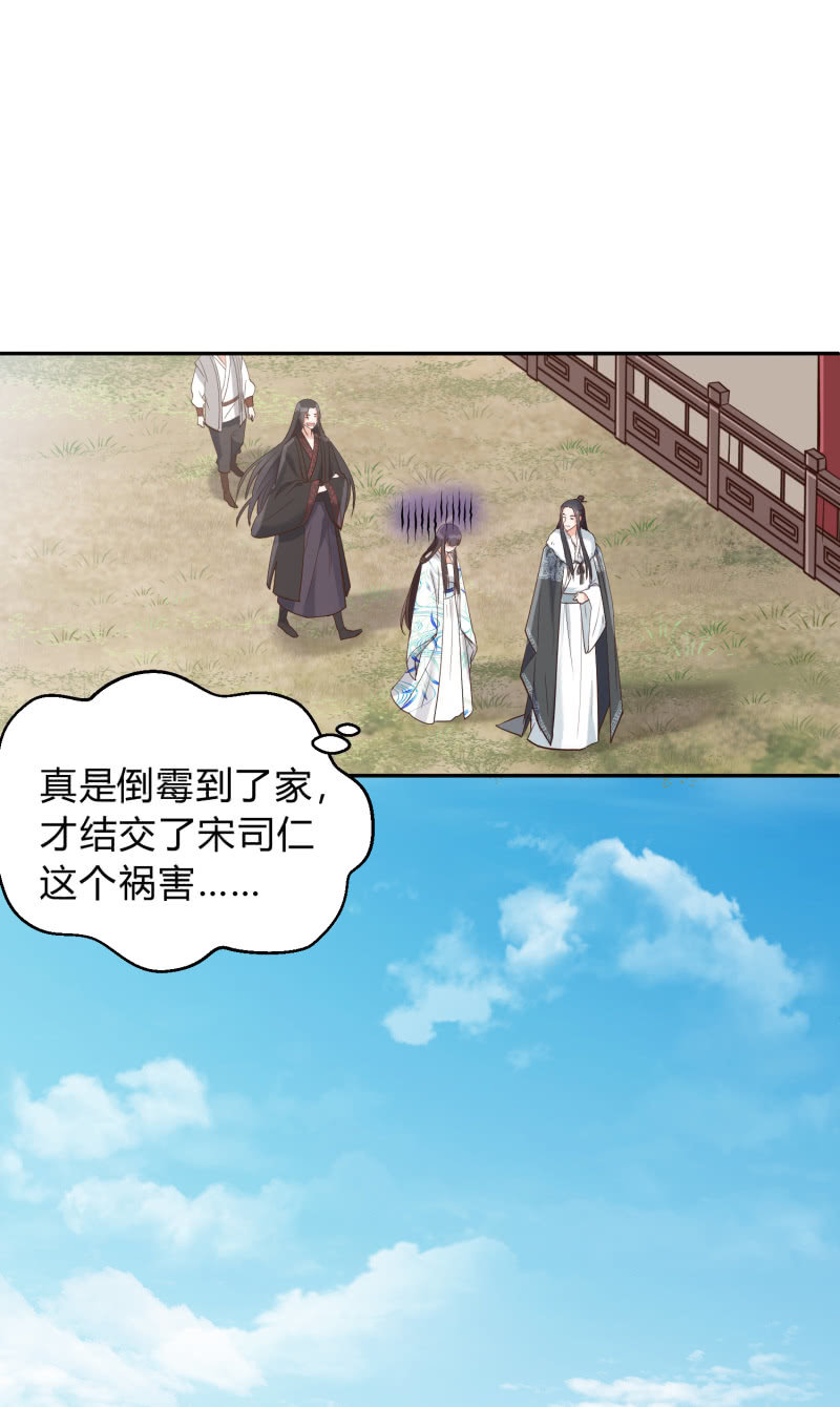 第10话 冤家路窄-第11话