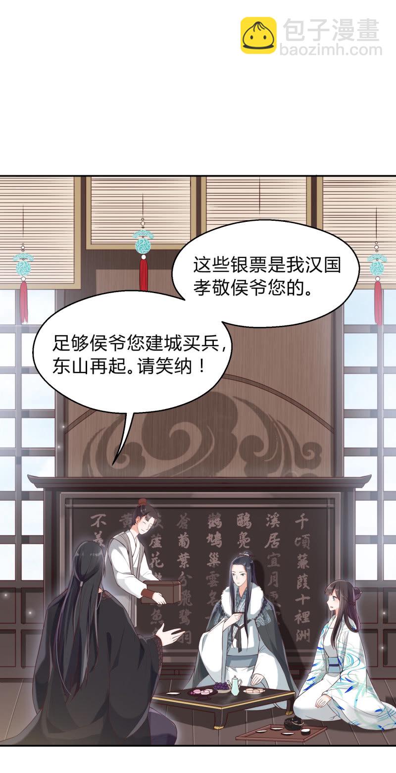 第10话 冤家路窄-第11话