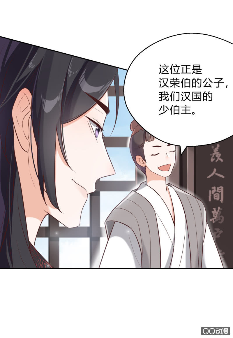 第10话 冤家路窄-第11话