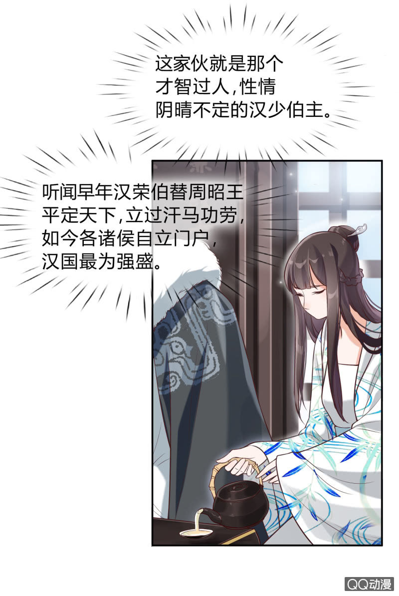 第10话 冤家路窄-第11话