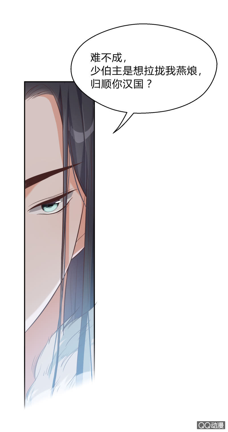 第10话 冤家路窄-第11话