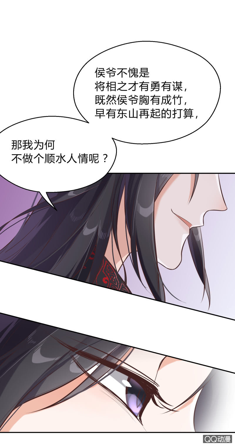 第10话 冤家路窄-第11话