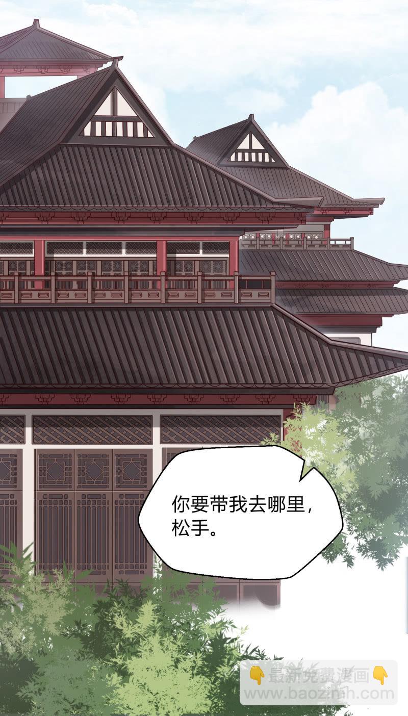 第10话 冤家路窄-第11话