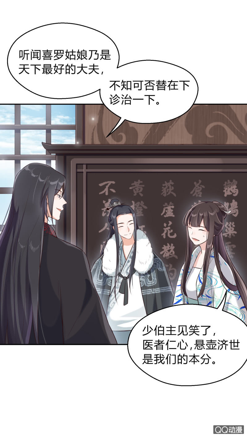 第10话 冤家路窄-第11话