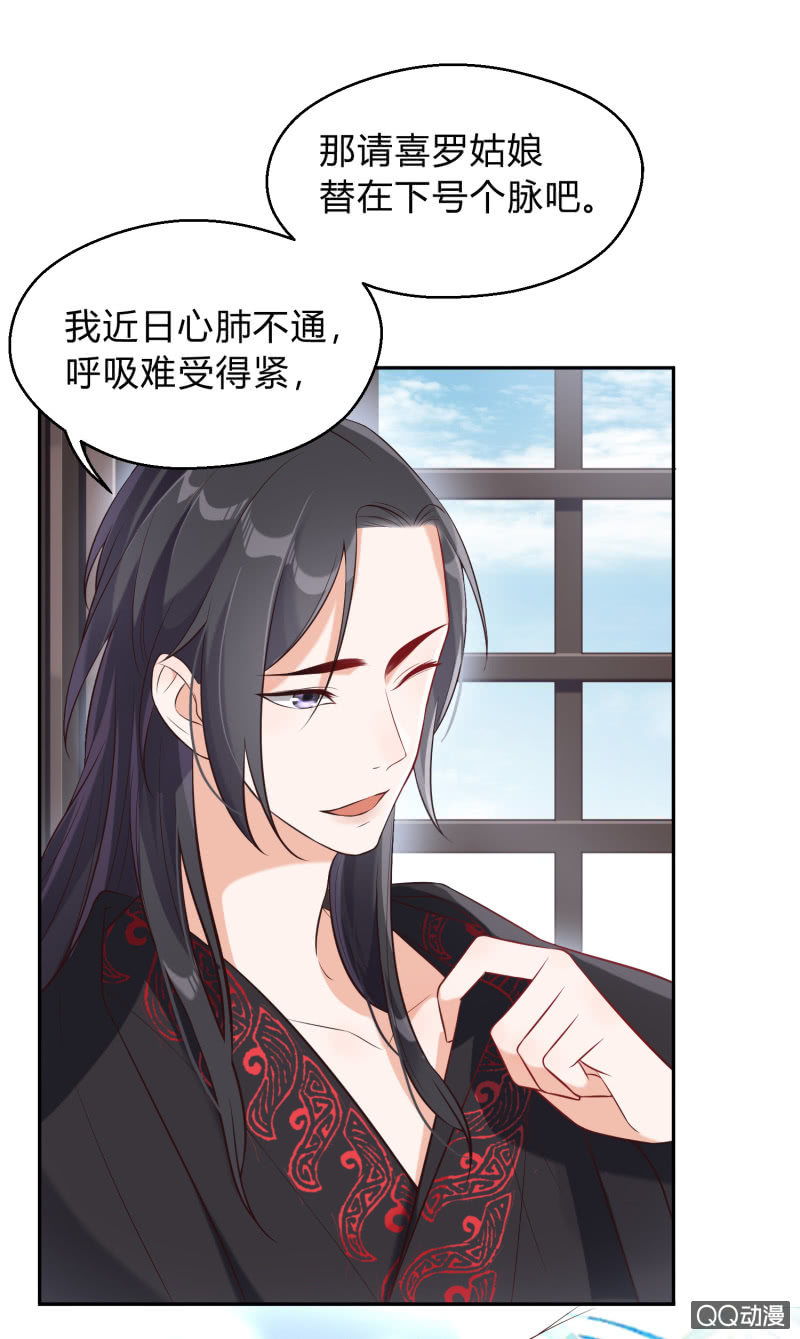 第10话 冤家路窄-第11话