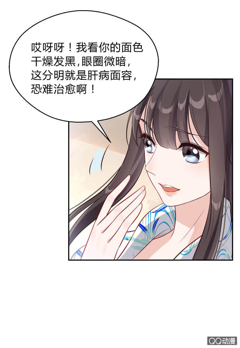 第10话 冤家路窄-第11话