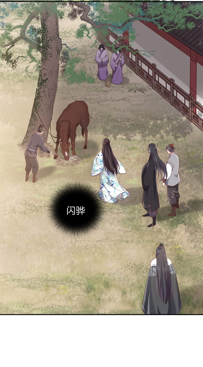 第10话 冤家路窄-第11话