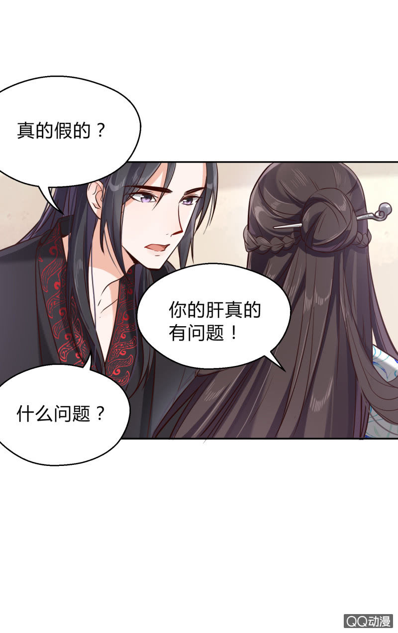 第10话 冤家路窄-第11话