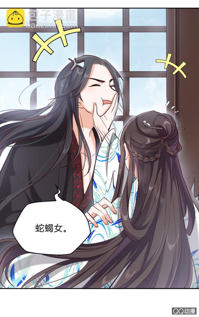 第10话 冤家路窄-第11话