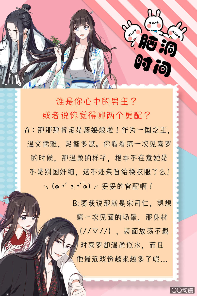 第10话 冤家路窄-第11话