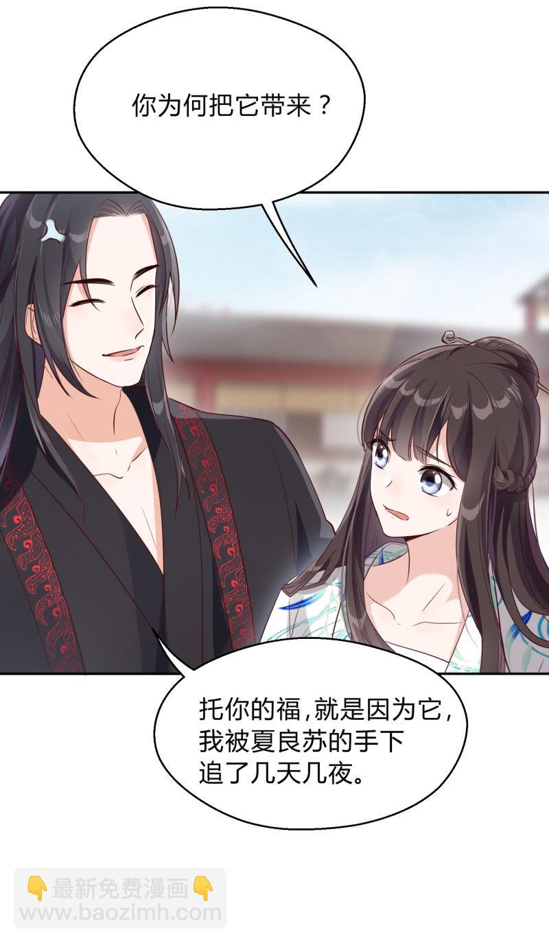 第10话 冤家路窄-第11话