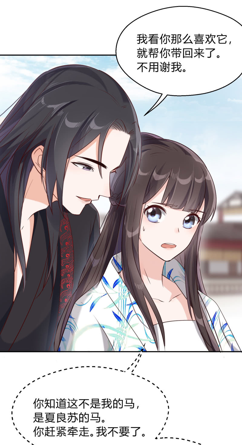 第10话 冤家路窄-第11话