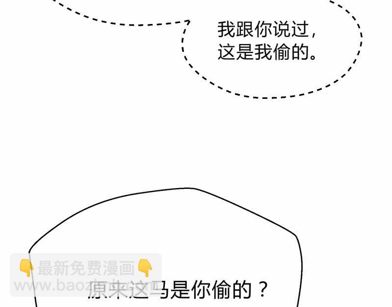 第10话 冤家路窄-第11话