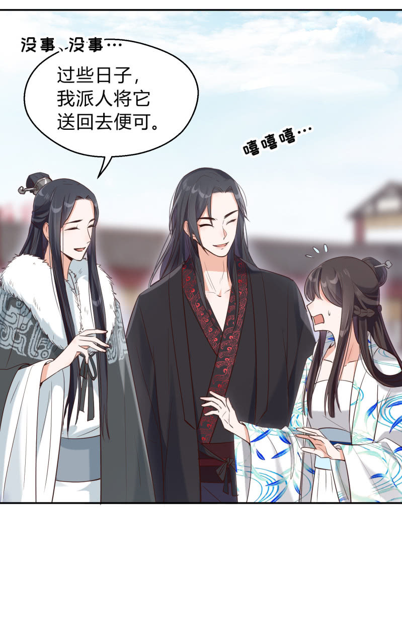 第10话 冤家路窄-第11话