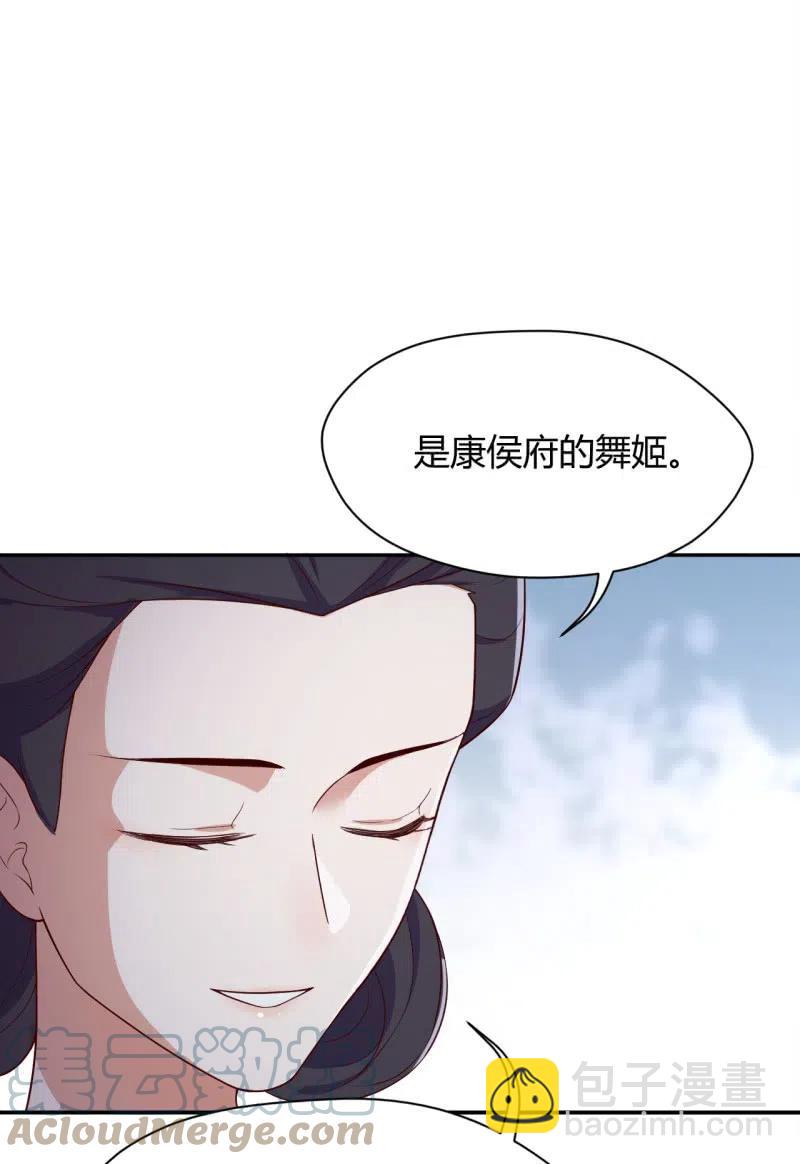 第97话 结下仇怨-第101话