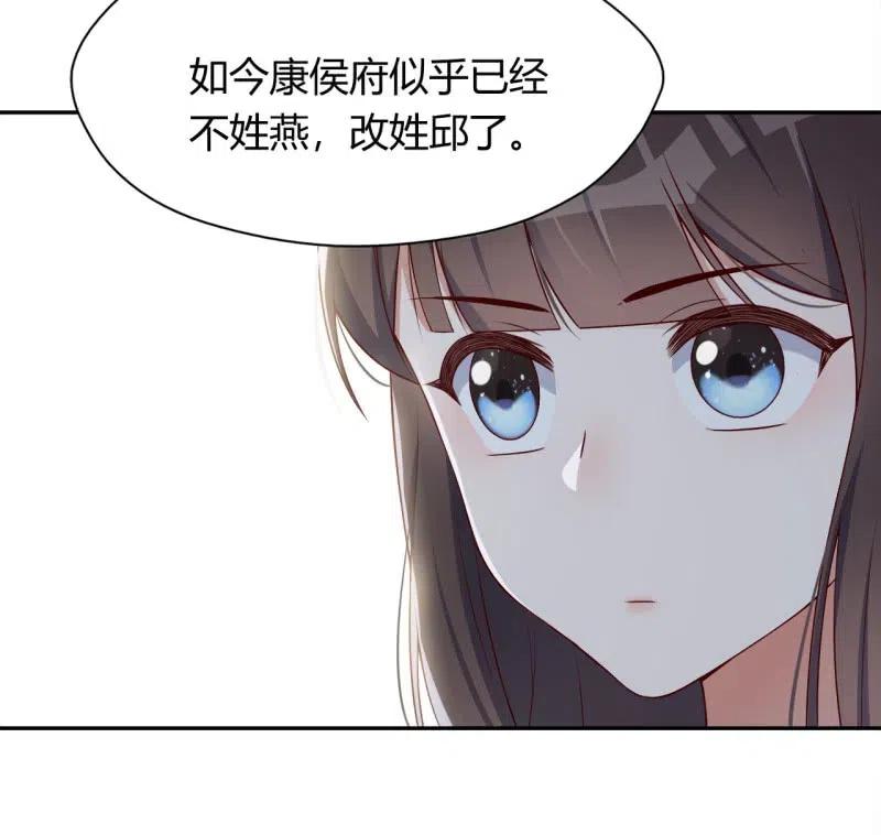 第97话 结下仇怨-第101话