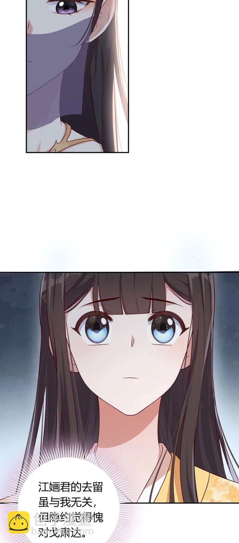 第97话 结下仇怨-第101话