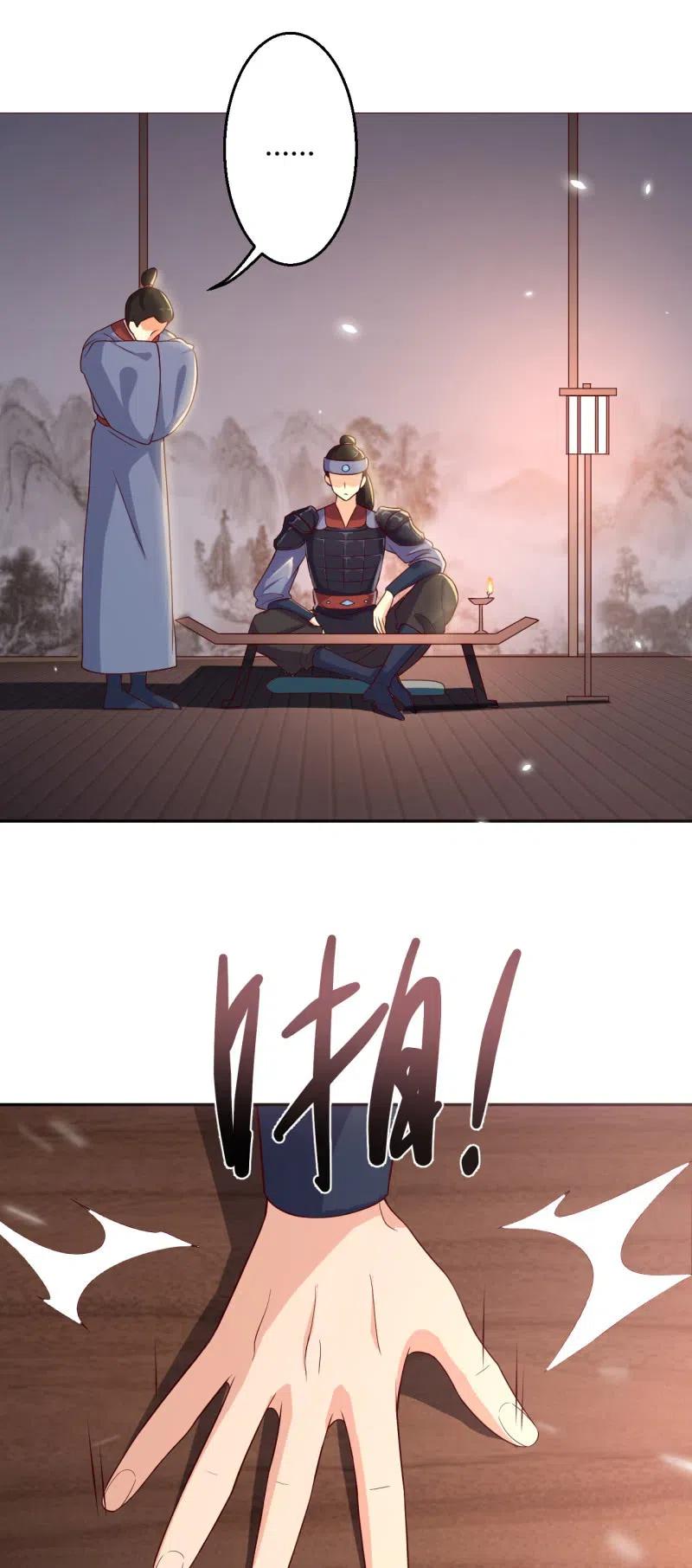 第97话 结下仇怨-第101话