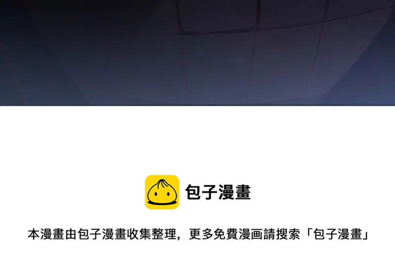 第97话 结下仇怨-第101话