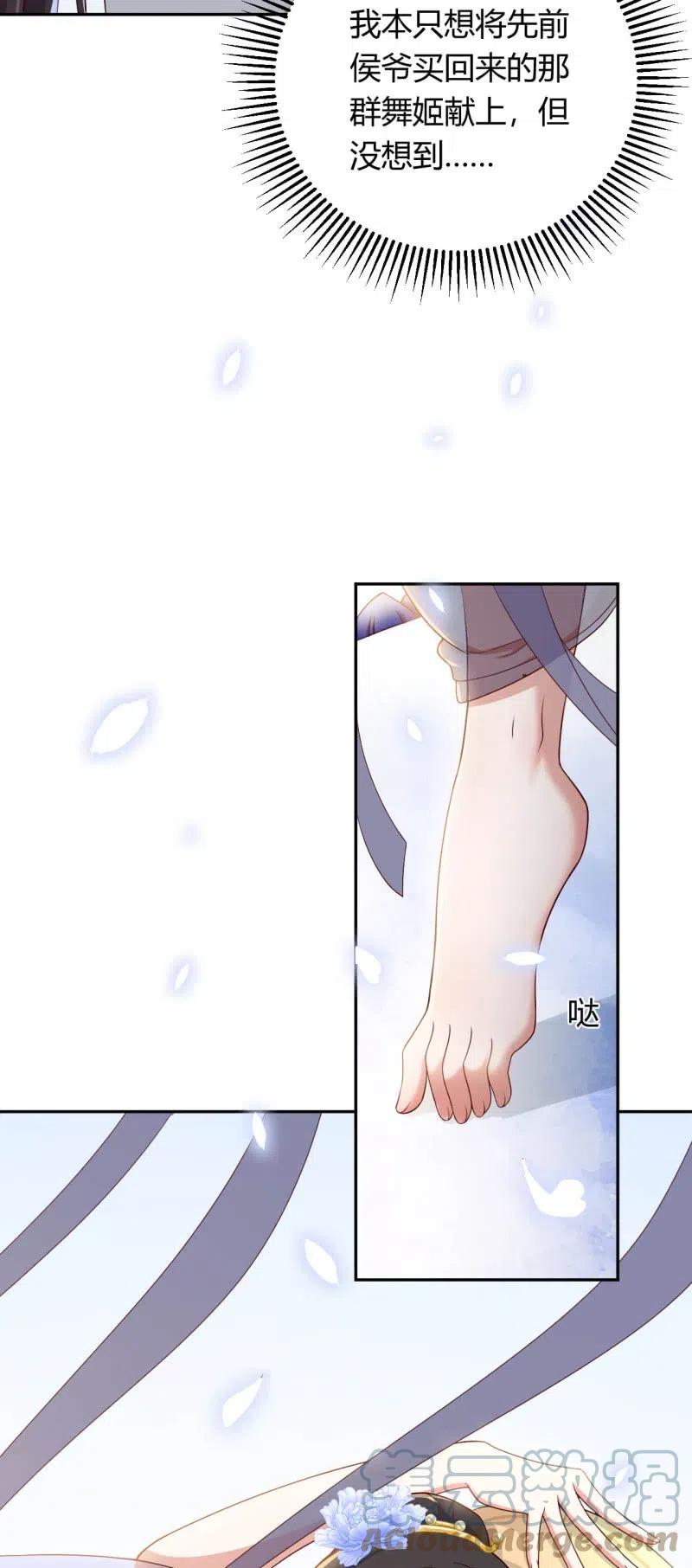 第97话 结下仇怨-第101话