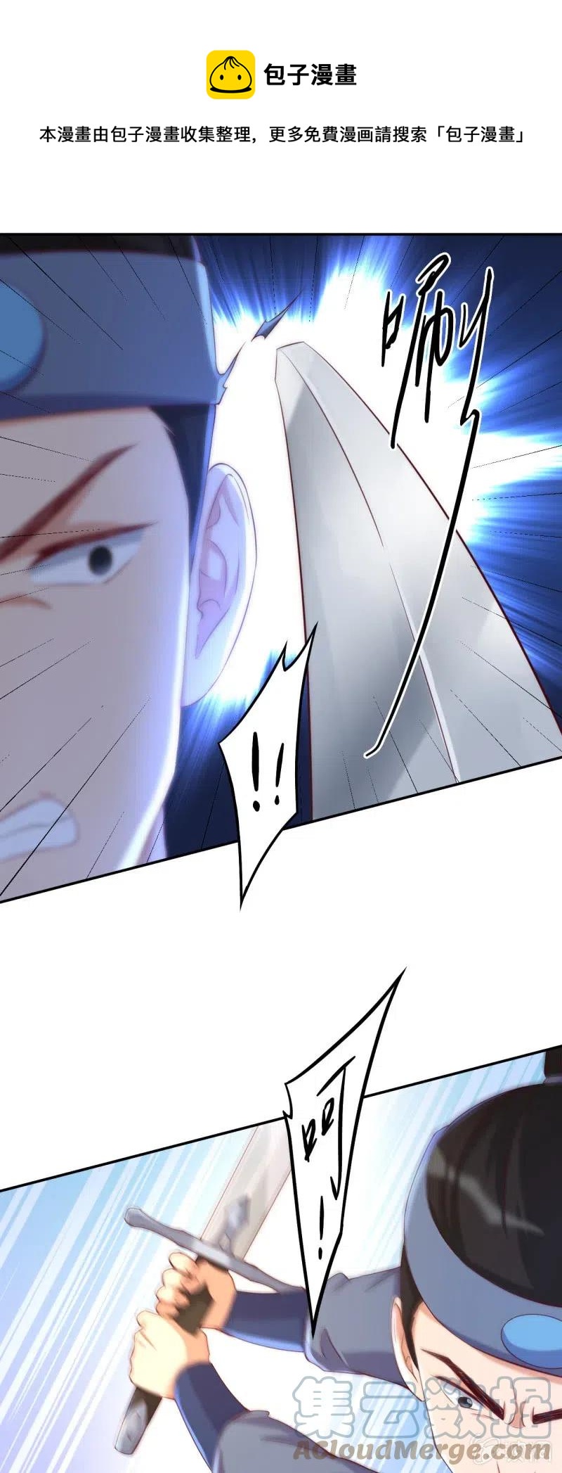 第99话 公子诛心-第103话