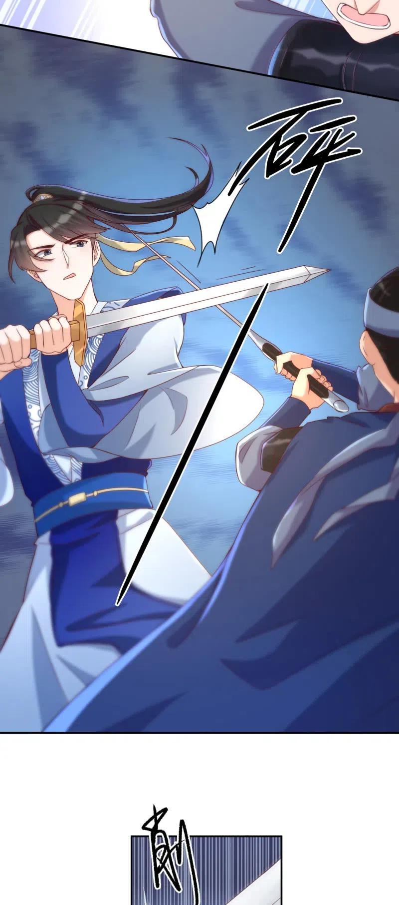 第99话 公子诛心-第103话