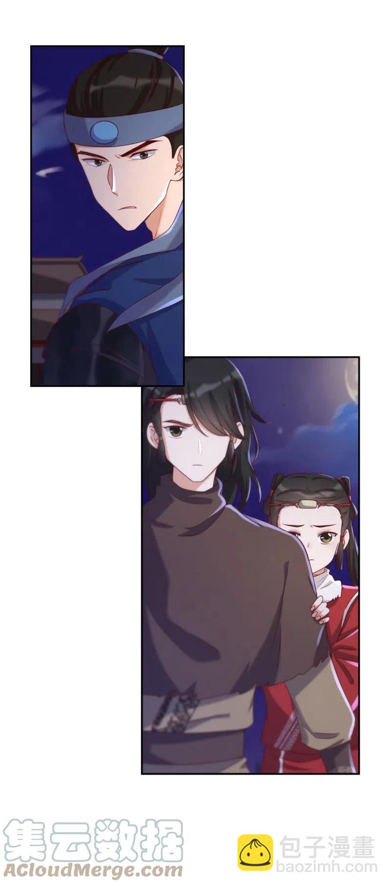 第99话 公子诛心-第103话